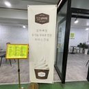 이스트베이르마땅