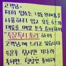 쏘주충전소 네이버블로그