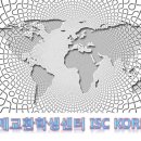 ISC KOREA