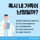 전주박진우보청기청각언어재활센터 이미지