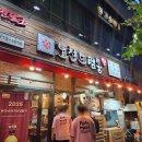 노천드럼통일산맛집 | 일산 라페스타 맛집 노천드럼통 삼겹살맛집