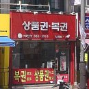 풍전수퍼 이미지