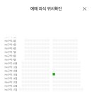 N-아시아드 이미지