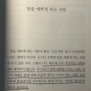 이치커피 이미지