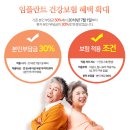 과천아름다운치과의원 이미지