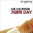 더스페셜 태권도장 이미지