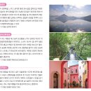 마이다스밸리 청평 골프 클럽 이미지