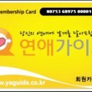 모텔마이더스 이미지