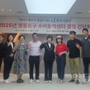 영등포구 당산1동주민센터 3층 다목적회의실 | 이순우 영등포구의원, ‘수어통역센터 경청 간담회’ 개최