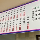 성실반점 이미지