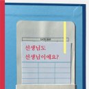 에세레스 이미지