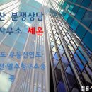 판결이 확정된 채권의 소멸시효 이미지