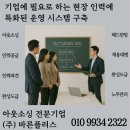 ㈜바른산업화성 네이버블로그