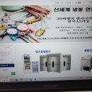 울산/양산/정관읍/장안읍/밀양/경주/외동/입실/감포/양남/업소용한성쇼케이스수리-점검요청