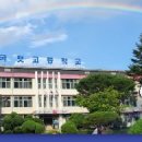 학교법인천주교대전교구대지학원 이미지