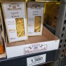 노브랜드 남양주 오남점 이미지