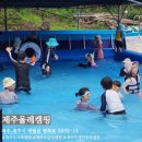 제주올레 | [제주] 제주도캠핑장 제주올레캠핑 솔직후기