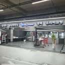 롯데대형카센타 이미지