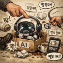 열두줄가야금(야) | 다들수강신청때문에스트레스가많고나난걍스트레스가많다