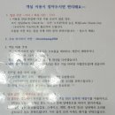 안목있는 춘향 이미지