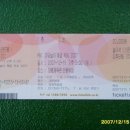 곤지암초등학교 이미지