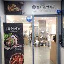 올바른면옥 이미지