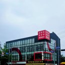 화서 다이소 이미지