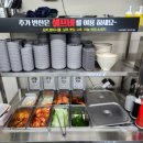 정이 냉삼겹