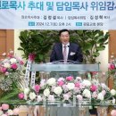 광음교회 이미지