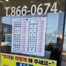 명가 송내점 이미지