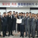 썬환경 이미지