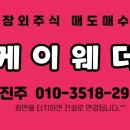 케이웨더 주식회사 네이버블로그