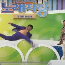 전국노래자랑 화성시편 참가자 후기