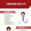 배곧한방병원 이미지