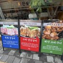삼익숯불갈비 이미지
