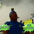이너스타임