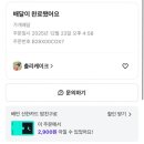 촐리케이크