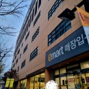 (주)이마트 화정점 이미지