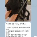산본역 헬스장 : 하이클래스짐 산본 피티후기 (장완T)