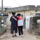 전국재해구호협회 이미지