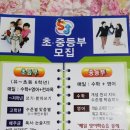 인성보습학원
