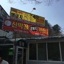 연수상회 이미지