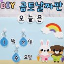 꼼지락아뜰리에 이미지