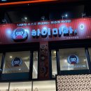 행운동-46 | [낙성대] '하이마라탕' 직영점 낙성대 마라탕 맛집 솔직후기!