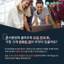 엠코퍼레이션 이미지