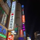 방이동 보드게임, 방이동 데이트, 보드게임카페레드버튼방이점 방문