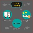 서울가이드