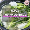 부일복국무전점 이미지