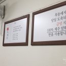 염창오락실 이미지