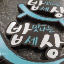 이디얼컴퍼니 이미지